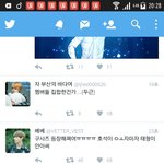 [방탄소년단] 오 홉이랑 <b>몬이</b> 왔당aaaa!!!!!!