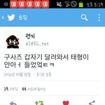 [방탄소년단] 얘네도 <b>태태</b>뿌듯하나봐ㅋㅋㅋ