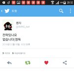 [방탄소년단] 전정국<b>데자</b>븈ㅋㅋㅋㅋㅋㅋㅋ