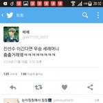[방탄소년단] 김석진 <b>세레</b>머닠ㅋㅋㅋㅋㅋㅋㅋ