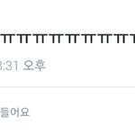 [방탄소년단] 네 오빠
