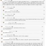 류준열을 향한 <b>남적</b>남