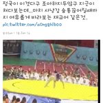 [방탄소년단] ㅁㅊ <b>비유</b>봐