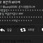 [방탄소년단] 씨1발이거뭔뎈ㅋㅋㅋ