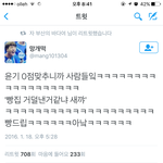 [방탄소년단] <b>빵집</b> 거덜낸것같냐 새꺄