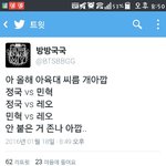 [방탄소년단] 그러게겁나아깝다....