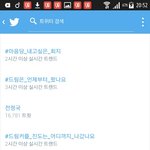 [방탄소년단] <b>전정구</b>기 실트떴네ㅜㅠㅜㅜ씨름천잰거 소문나따
