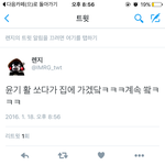 [방탄소년단] 앓다죽을 민군<b>주님</b>...