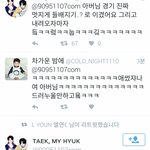 <b>빅스</b> 아육대 짹모음