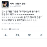 [방탄소년단] <b>호석</b>앜ㅋㅋ