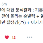 [방탄소년단] 정국이가 <b>씨름</b> 이긴 이윸ㅋㅋㅋㅋㅋㅋㅋ