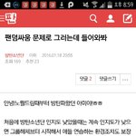[EXO] 아미 또 착한척 하닼ㅋㅋㅋㅋ;;;