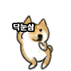 [EXO] 올비들아 이거가져가라