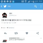 [방탄소년단] <b>석진이</b> 다리 왜절면서와 