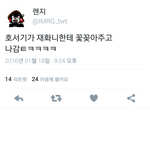 [방탄소년단] 친목!!