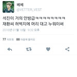 [방탄소년단] 큰1<b>스님들</b>과 방탄 친목