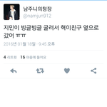 [방탄소년단] <b>지미</b>니굴렀답니다ㅠㅠㅠㅠ
