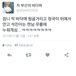 [방탄소년단] 하...씹<b>덕사</b>...