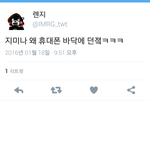 [방탄소년단] <b>지미</b>니ㅠㅠㅜ왜던져ㅋㅋㅋㅋㄱ