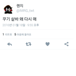 [방탄소년단] 정근아???