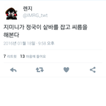 [방탄소년단] <b>씨름</b>또해???