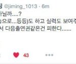 [방탄소년단] <b>오늘</b> 애들이 1등<b>안</b>하려고 얼마나 노력을했는데!!