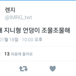 [방탄소년단] 조물조물ㅠㅠㅠ엉엉
