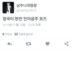 [방탄소년단] 꾸기 <b>인어</b>공주ㅋㅋㅋㅋ