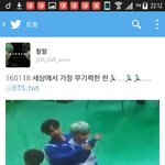 [방탄소년단] 민윤기를 조종하는 홉<b>마법사</b>