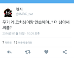 [방탄소년단] 씨름뭐<b>시여</b>