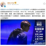 [EXO] 루한콘서트 갈 사람 있나?궁금해서 ㅋ