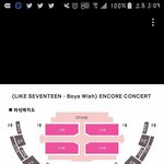 [세븐틴] 세븐틴 콘서트