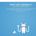 [방탄소년단] ㅅㄷ 아 계속 이러네;