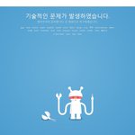 [방탄소년단] 이삐들 컴도 이럼ㅠㅠ