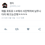[방탄소년단] 오늘애들<b>컨디션</b>ㅋㅋㅋㅋㅋ