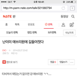 [EXO] <b>예전글</b> 쭉 읽는 중인데 우리가 이랬었다