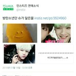 [방탄소년단] 인1티 1<b>분전</b>에 슈가 글