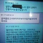 너무 억울합니다 한번만 봐주세요ㅠㅠ(회사의 갑질)