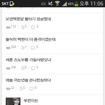 [EXO] 지금 심심해서 우회로 13년  <b>추팔</b>중임
