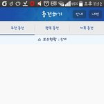 [EXO] 나 <b>가온</b>별 지금 확인해봤는데 