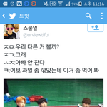 [방탄소년단] 가족이야ㅋㅋㅋㅋㅋㅋ