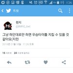[방탄소년단] <b>울오빠</b> ㅈㄴ발림;;잼인줄;;;