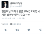 [방탄소년단] 민<b>감독님</b>ㅠㅠ