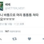 [방탄소년단] <b>박지민</b>귀여워ㅠㅠㅠ