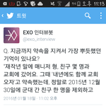 [EXO] 세훈이 근데 진짜 바쁘니까 <b>1</b>년에 <b>1</b>번 교회갘ㅋ