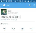 [방탄소년단] 이게<b>뭔일</b>