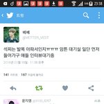 [방탄소년단] 아진짜 <b>석진이</b> 많이안좋나봐...