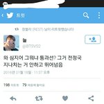 [방탄소년단] <b>사스</b>가 전정국
