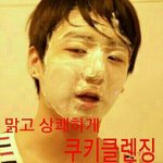 [방탄소년단] ㄹㅇ <b>외식</b>해주자 빅힡