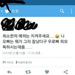 [BAP] 이거무<b>어임</b>?
